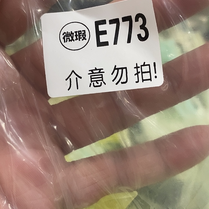 合金蛇纹石玉发簪悦*