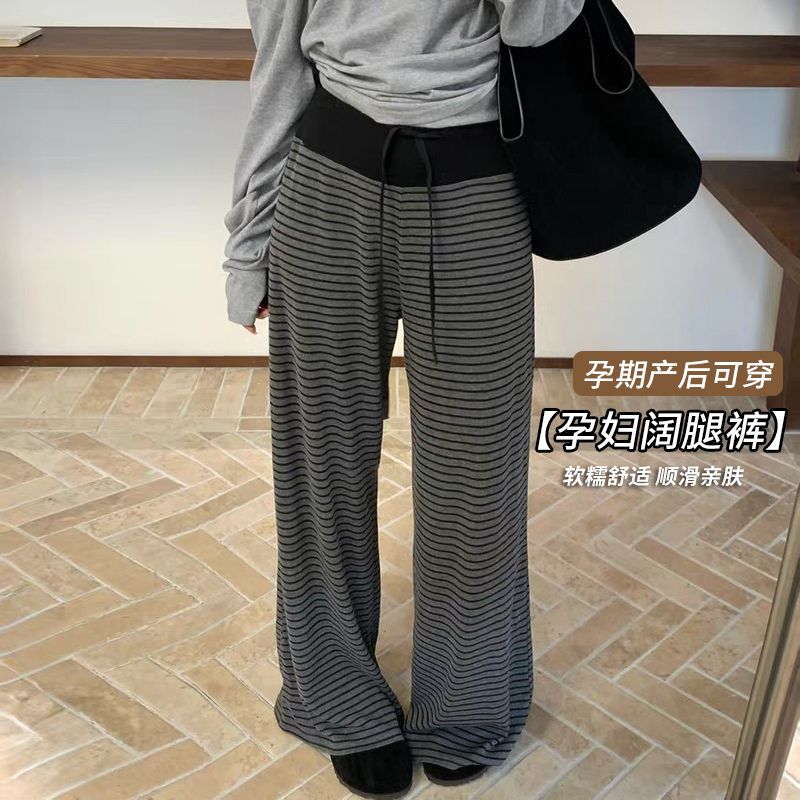 孕妇裤子春秋季外穿2025新款休闲慵懒阔腿裤条纹直筒拖地长裤秋装