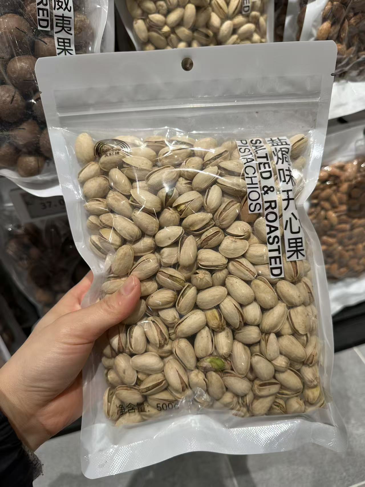 许昌超市代购坚果腰果开心果巴旦木坚果500G巴旦木夏威夷果碧根果