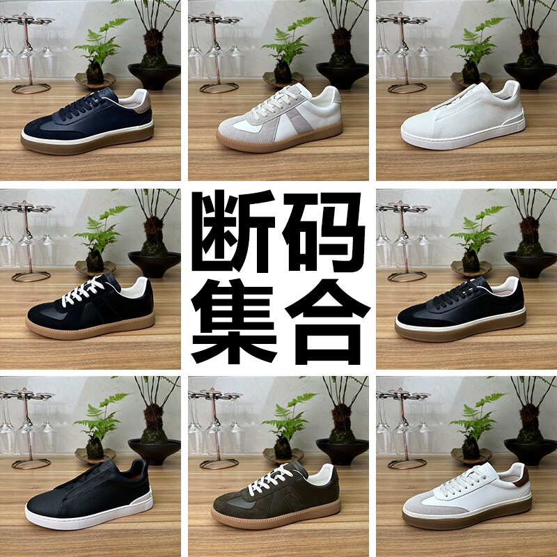 【送运费险】【七天无理由】潮流百搭时尚男士休闲鞋低帮软底防滑板鞋