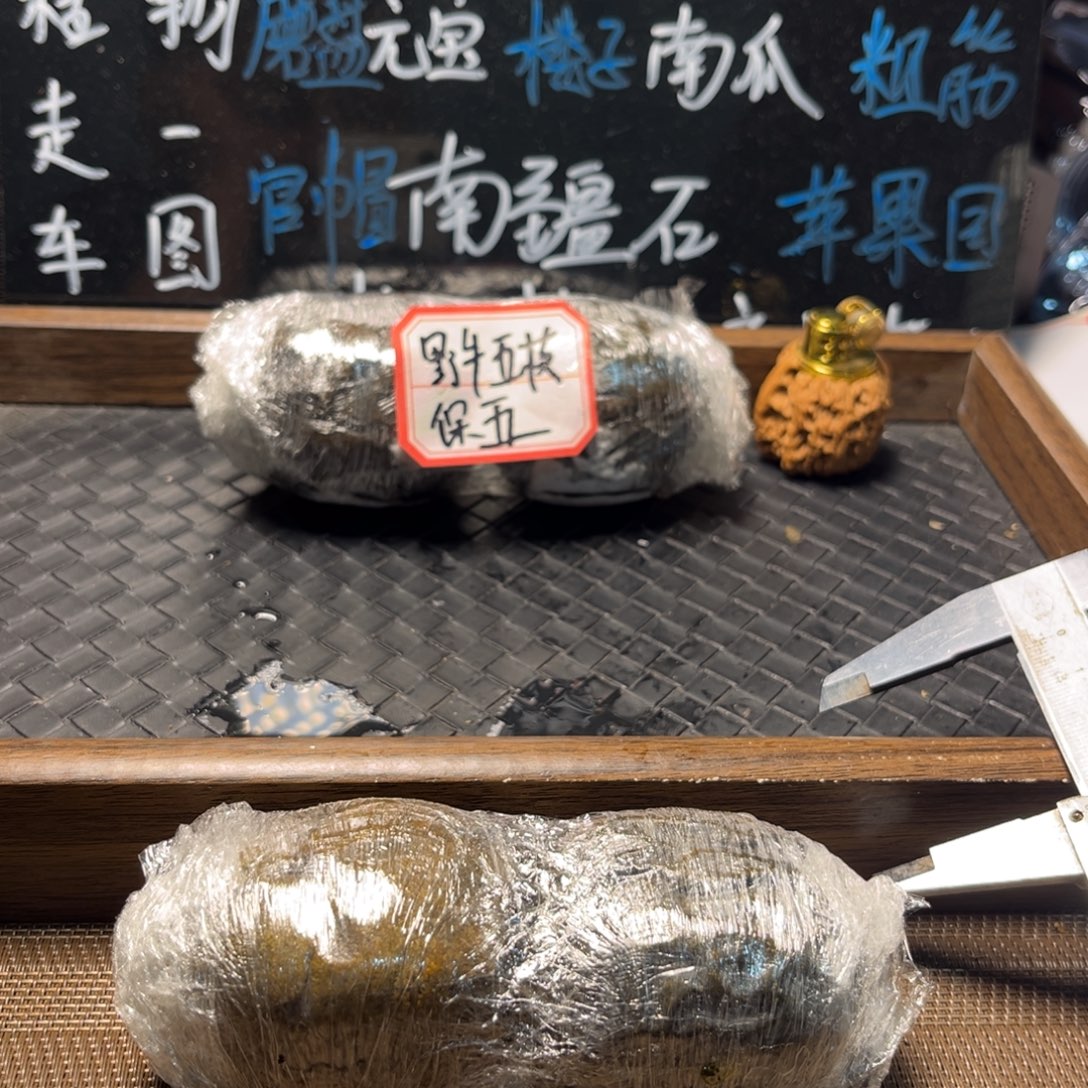 文玩核桃吊坠13雨花石