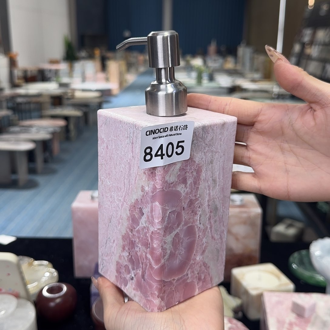 8405粉澳宝洗手液福利