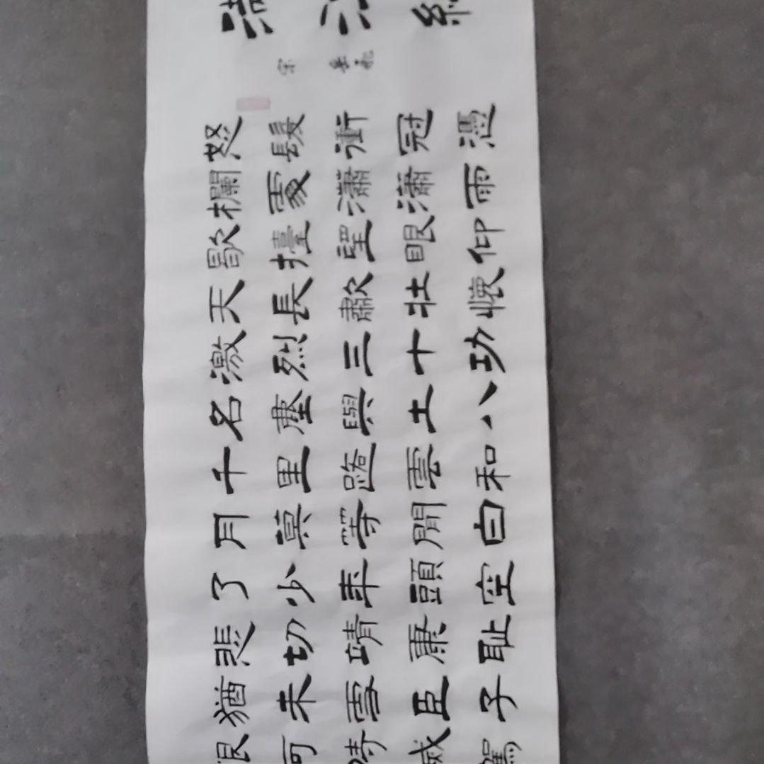 书法书法作品书法作