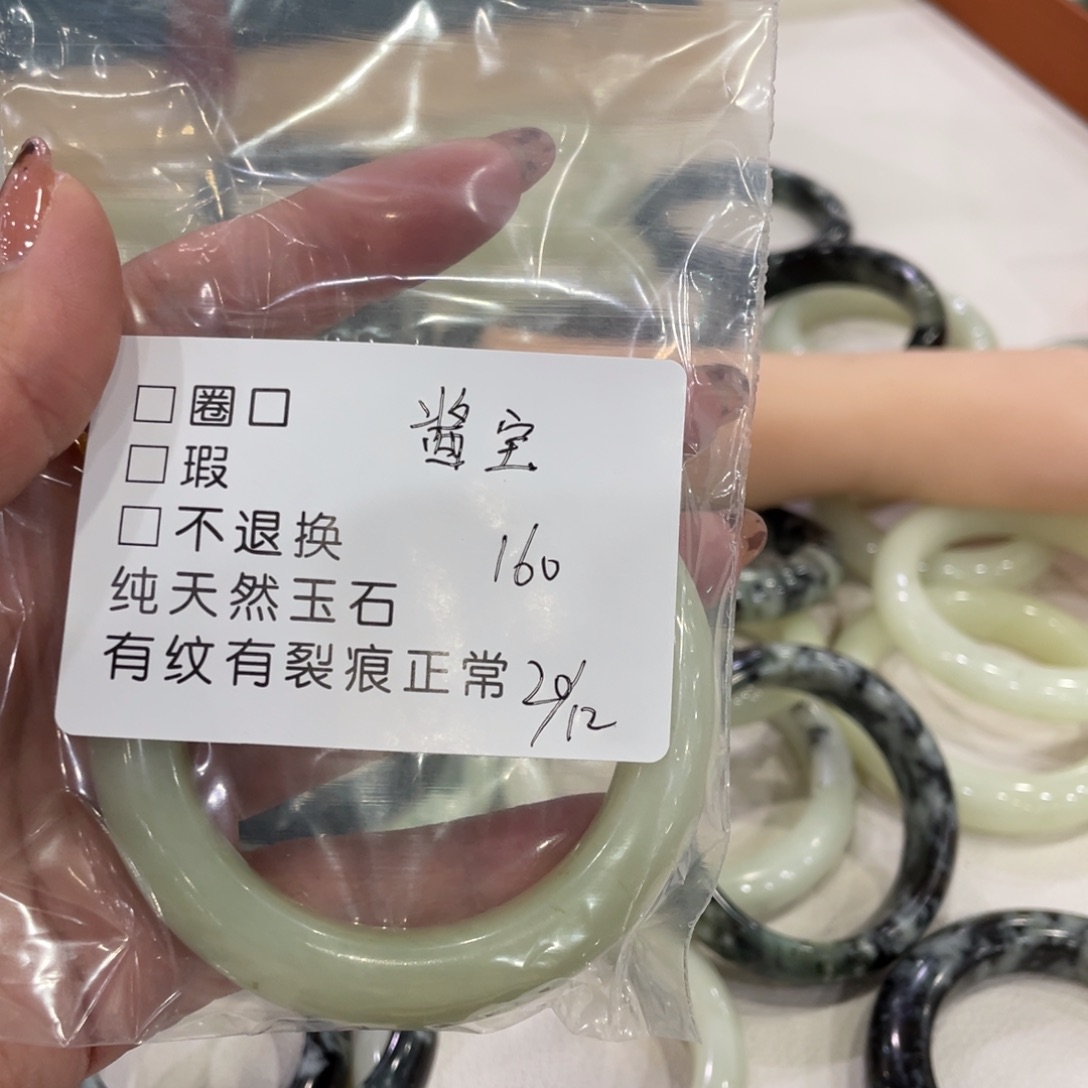 ****宝蛇纹石玉未镶嵌手镯