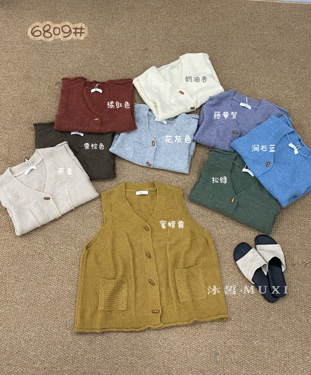 MX#6809#针织V领马甲 FL