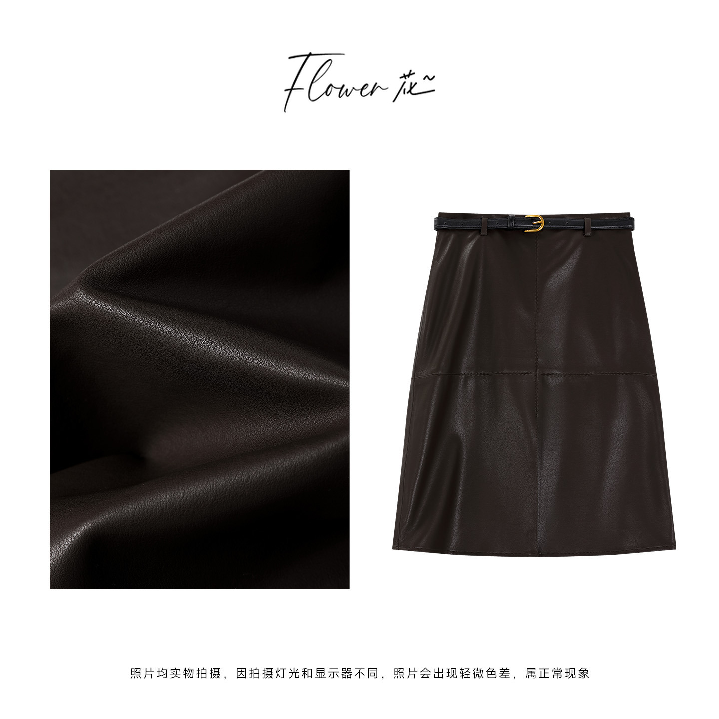 花泳娜 丨2025秋冬新款超时尚显瘦原创设计半身裙ICHHX4286