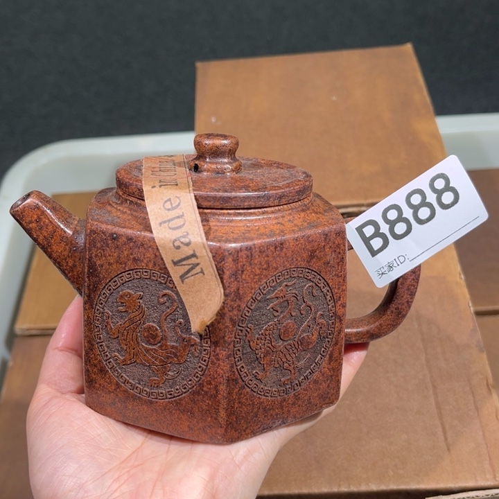 茶壶紫砂紫砂茶壶888