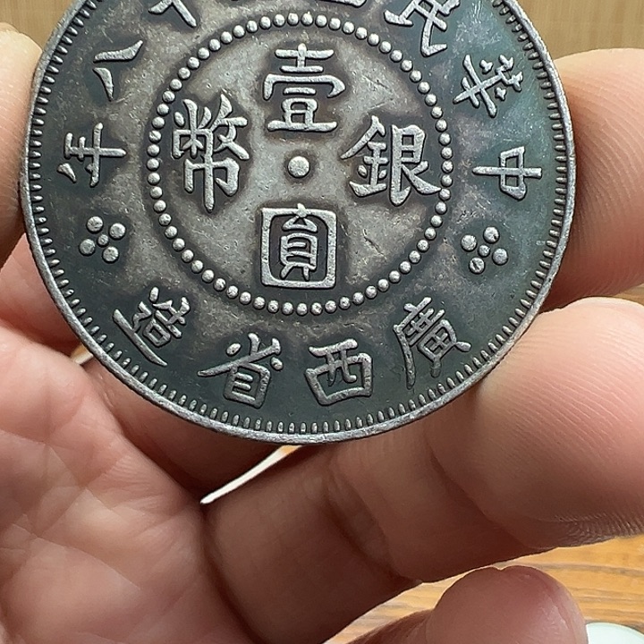 （一家臻藏）可吸翻可吹响龙洋工艺品 精选摆件 