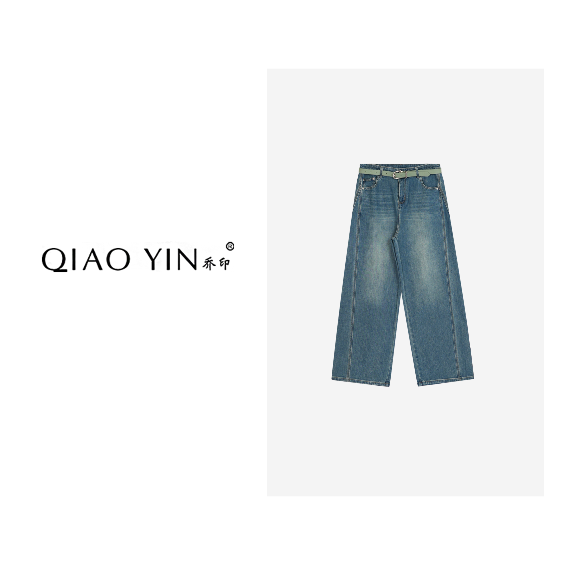 QIAO YIN“牛仔裤”高腰直筒时尚休闲复古宽松水洗QY26394
