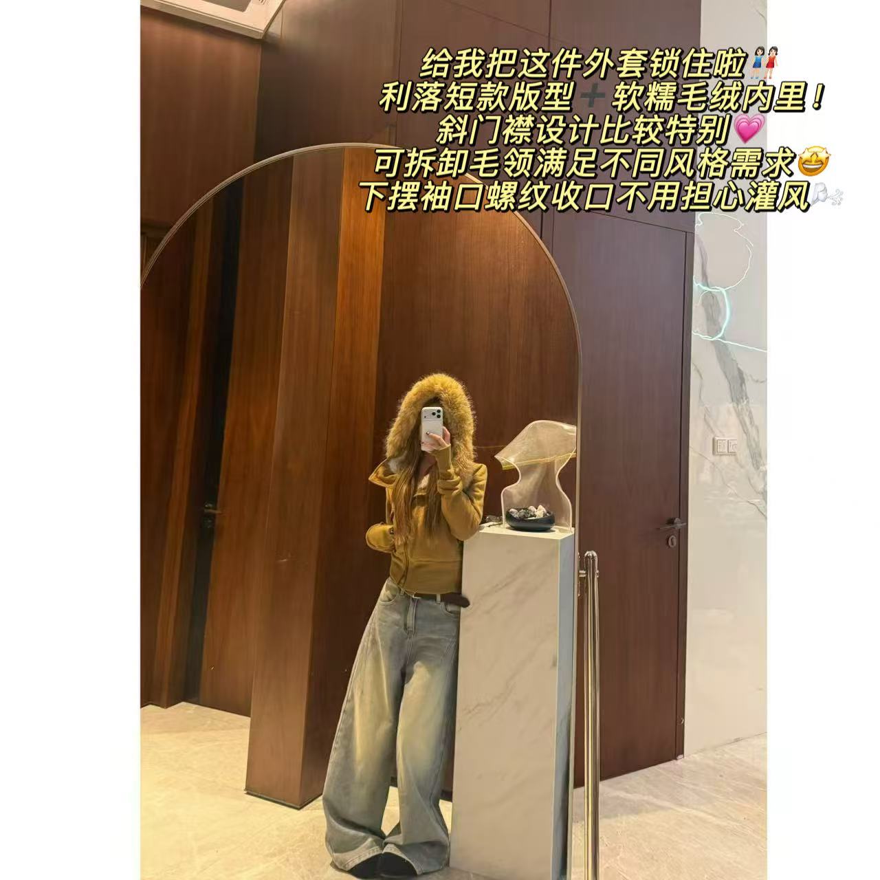 徐秋阳   绒绒暖咖   百搭时尚休闲显瘦显白软糯舒适外套11892