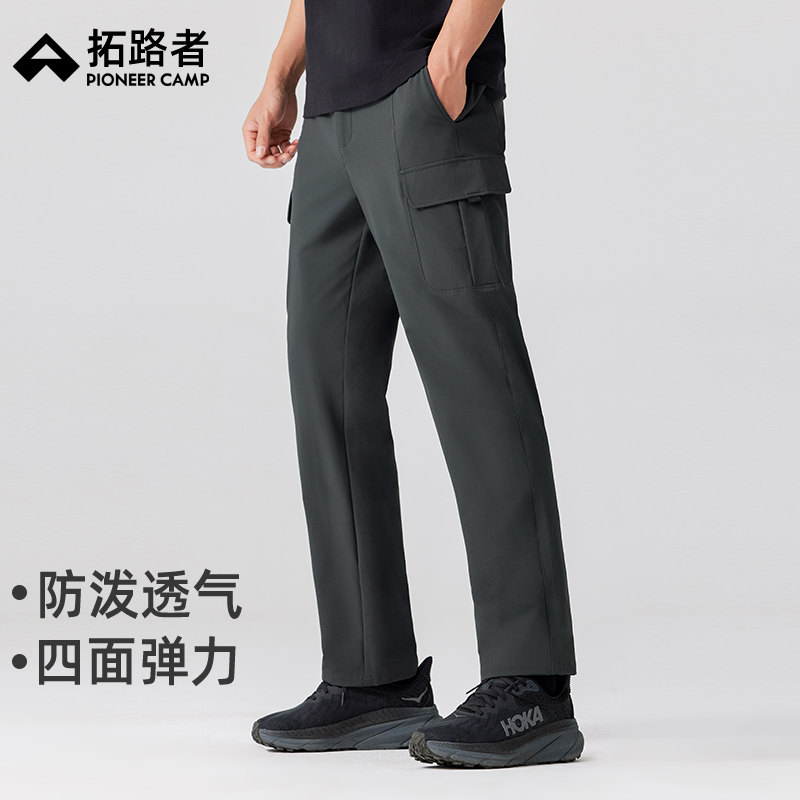 拓路者户外运动休闲夏季透气春夏薄款宽松登山裤轻薄快干裤弹力
