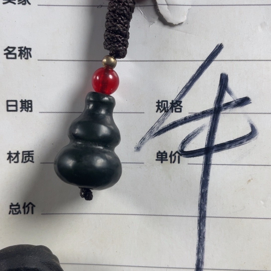 和田玉挂件未镶嵌山**祥