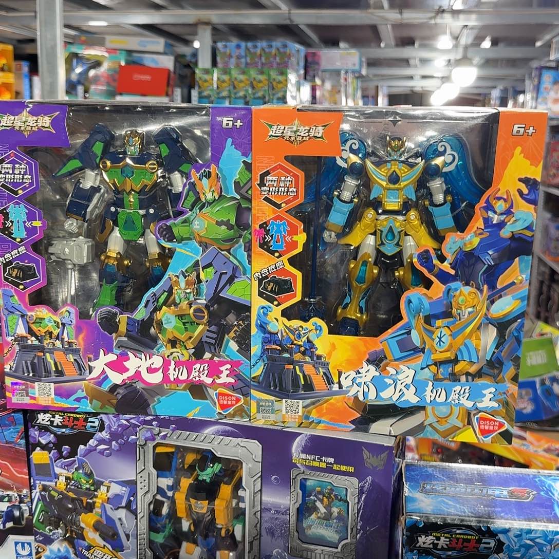 塑料超星龙骑正版