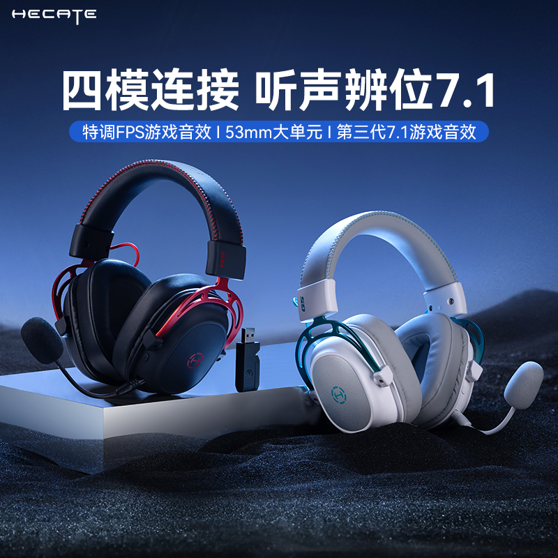 漫步者G5无线版头戴式电竞游戏蓝牙耳机带麦重低音电脑手机通用