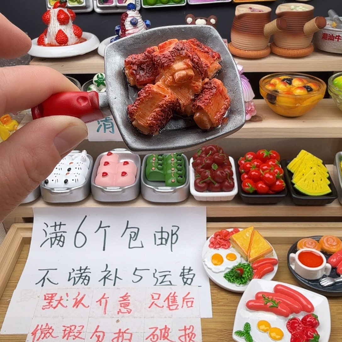 合成树脂食玩冰箱贴 凭开箱视频售后