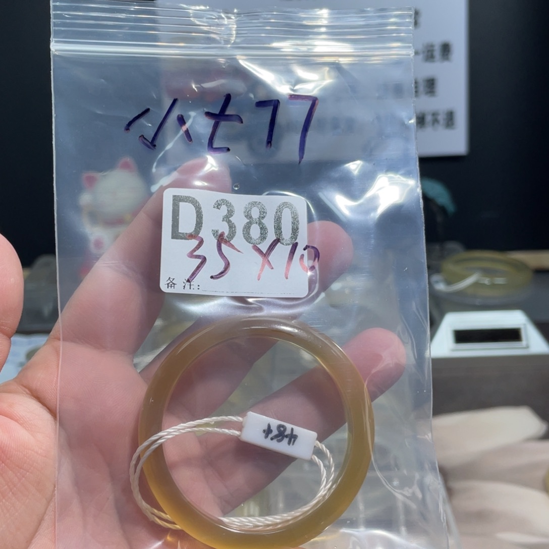 玛瑙/玉髓合金手链