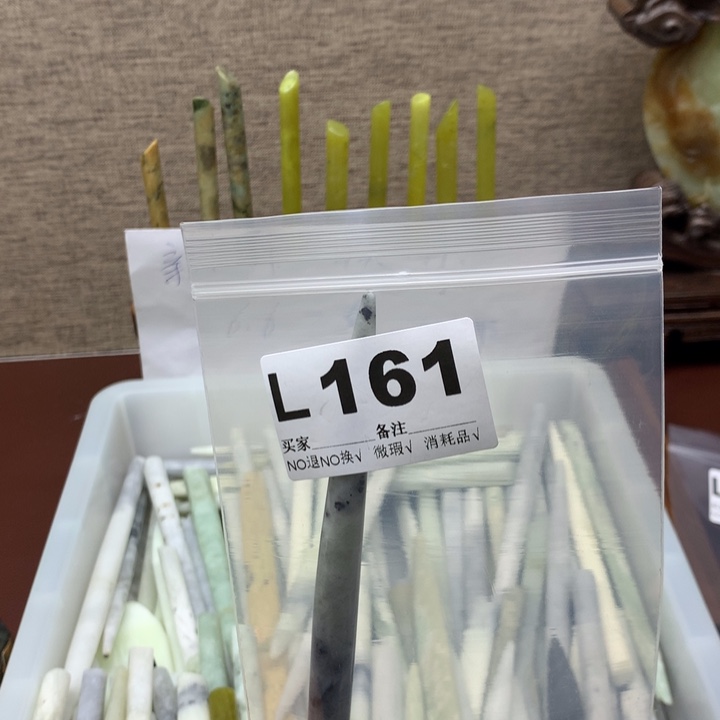 透闪石-蛇纹石玉发饰未镶嵌嘿*嘿