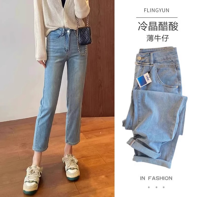 浅色直筒牛仔裤女2025年春秋新款秋季法棍小个子女士爆款烟管裤子