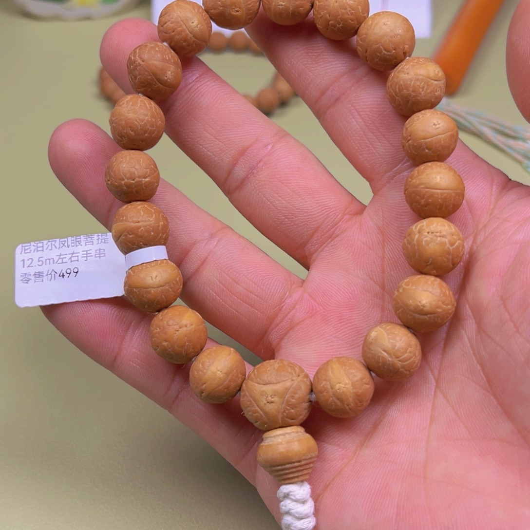 凤眼菩提吊坠隅*12.5mm左右