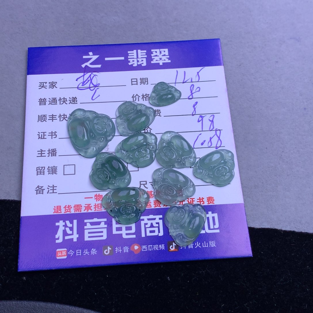 颈饰未镶嵌翡翠越**好