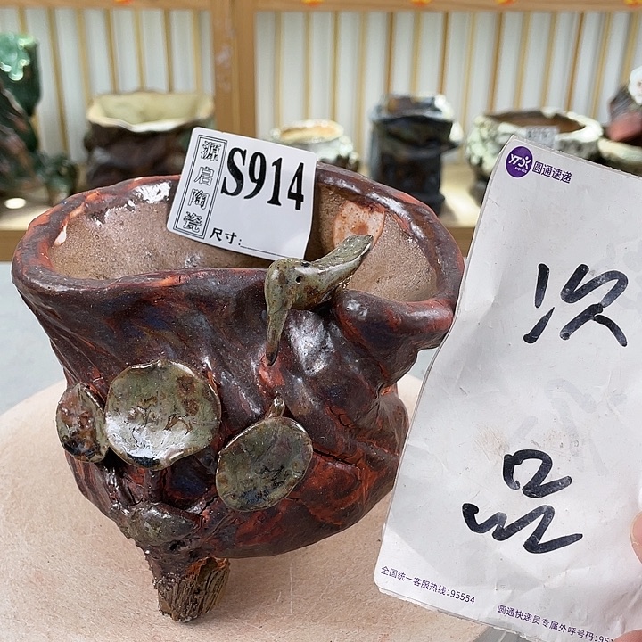 紫砂花盆景德镇陶瓷手工花盆914