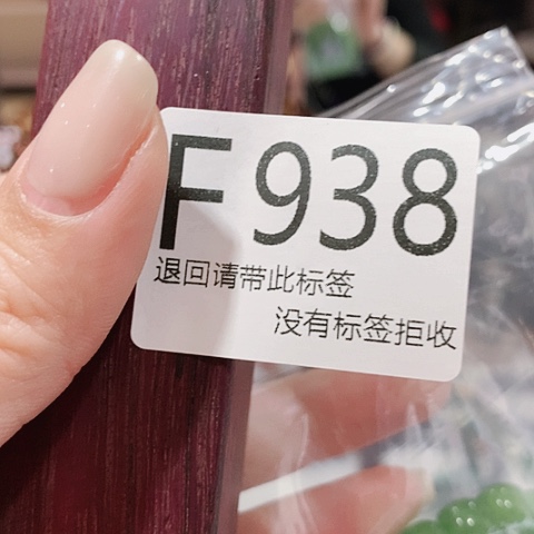 大叶紫檀（黑酸枝木类）938