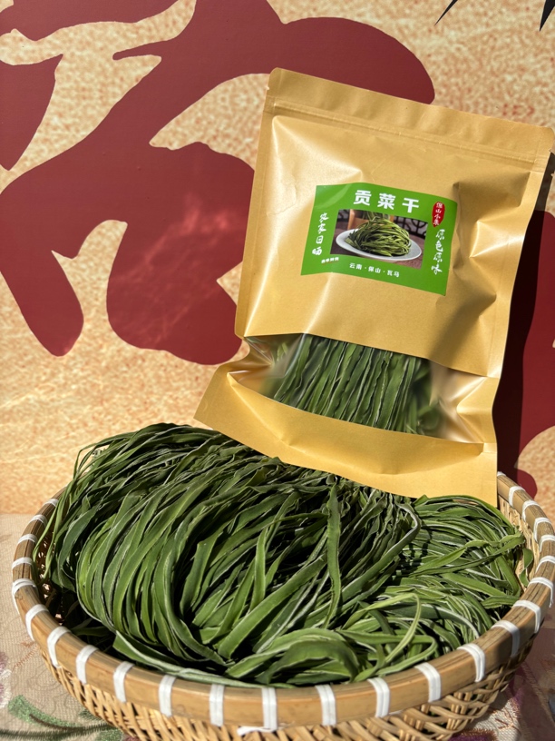 【直播优惠】2025新货农家纯手工贡菜干苔菜干