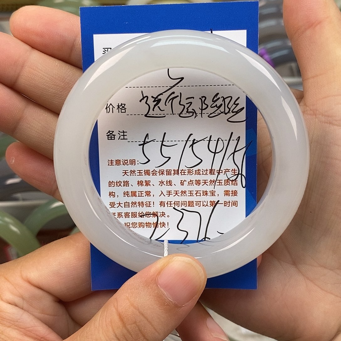 腊***）和田玉手镯未镶嵌