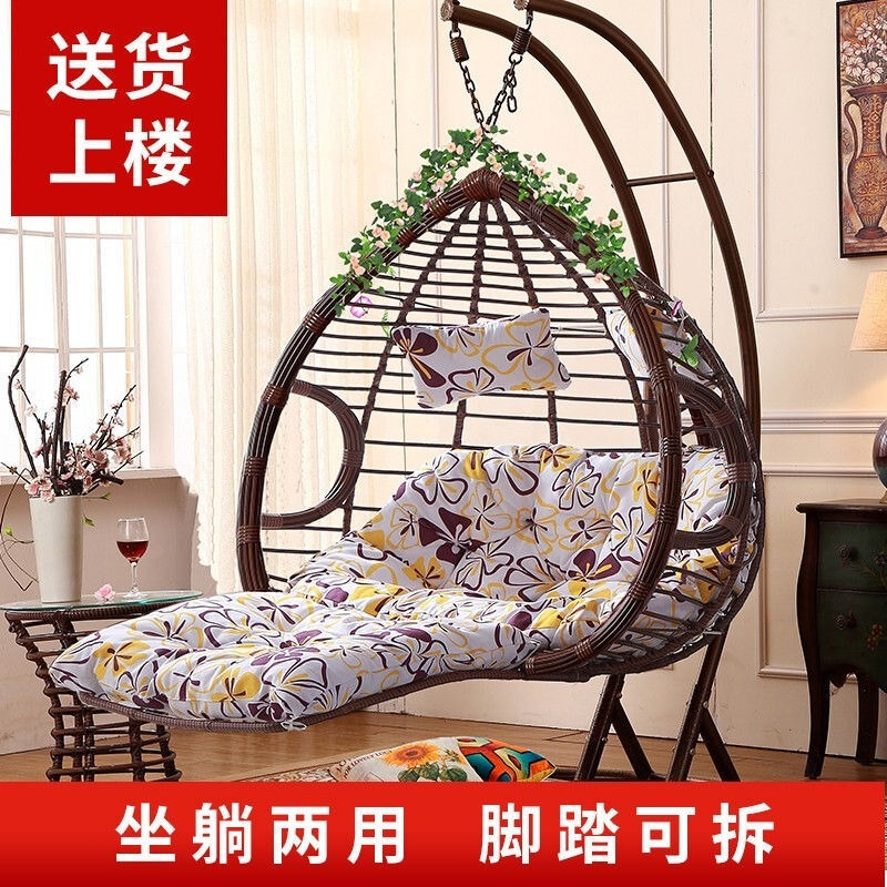 新疆包邮公主吊篮藤椅吊椅摇摇椅吊床阳台秋千室内成人家用鸟巢户