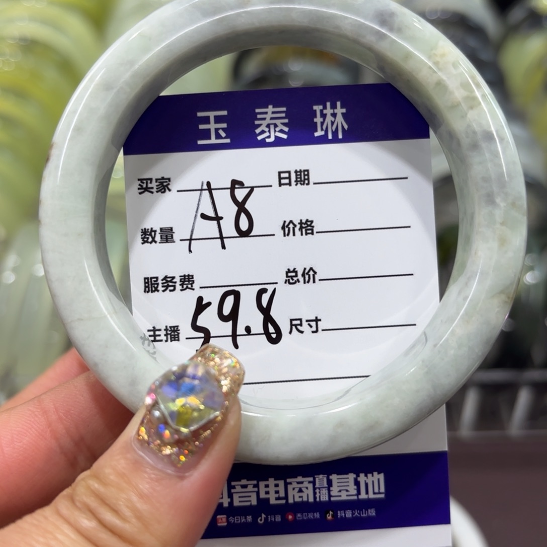 岫玉手镯未镶嵌天然