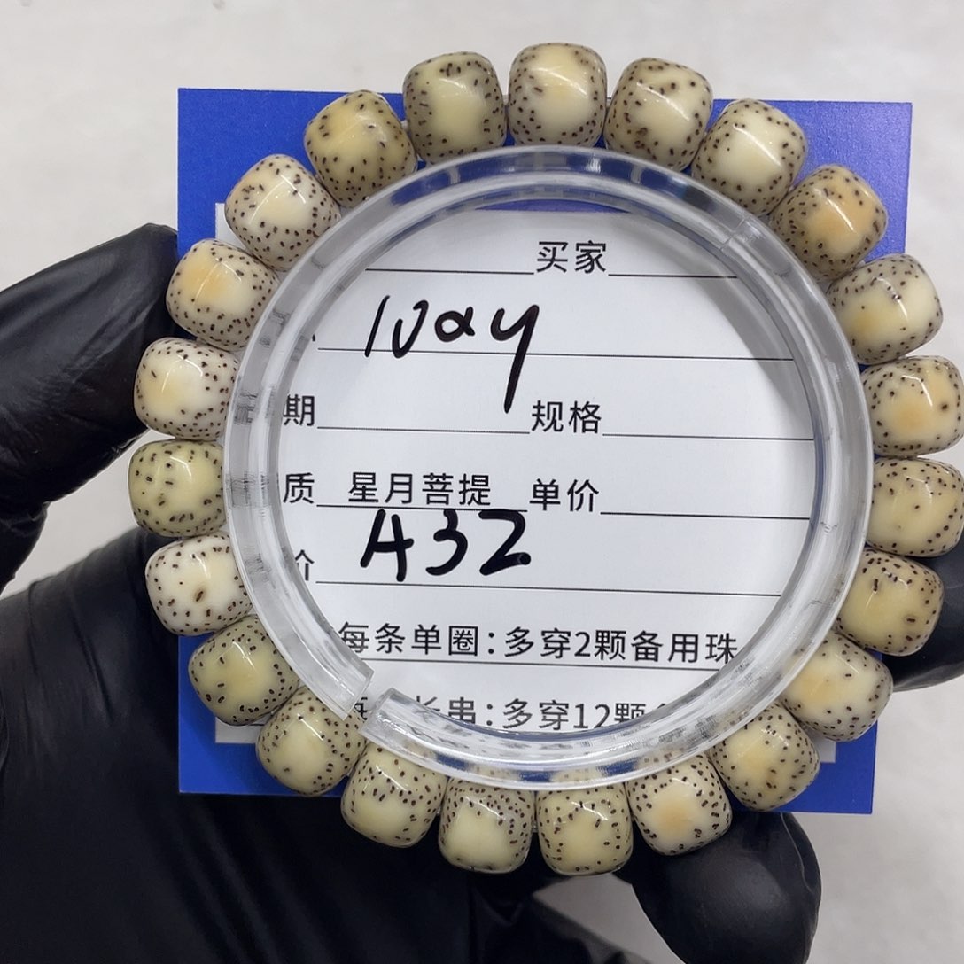 星月菩提手串星月a 32