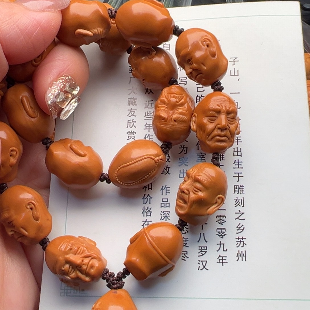 橄榄核手串/手链橄榄核