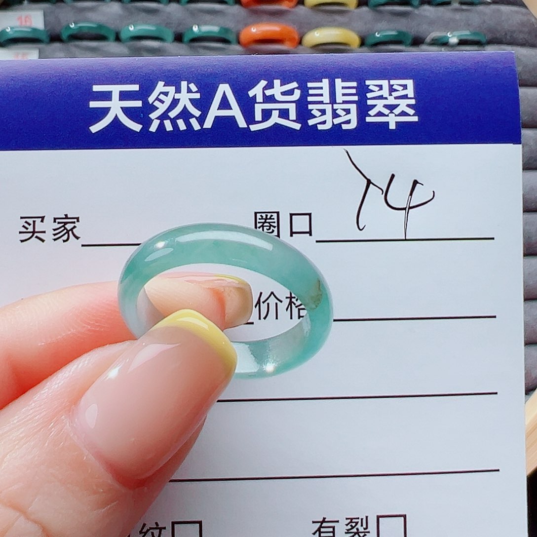 翡翠戒指未镶嵌戒圈