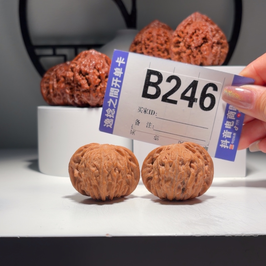 文玩核桃吊坠246   号-房山石子磨盘-尺寸   42