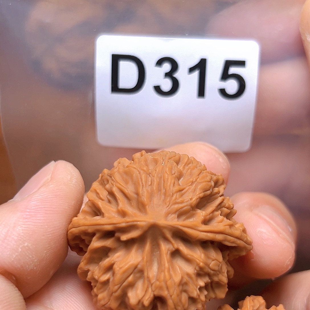 文玩核桃吊坠皮*39苹果园