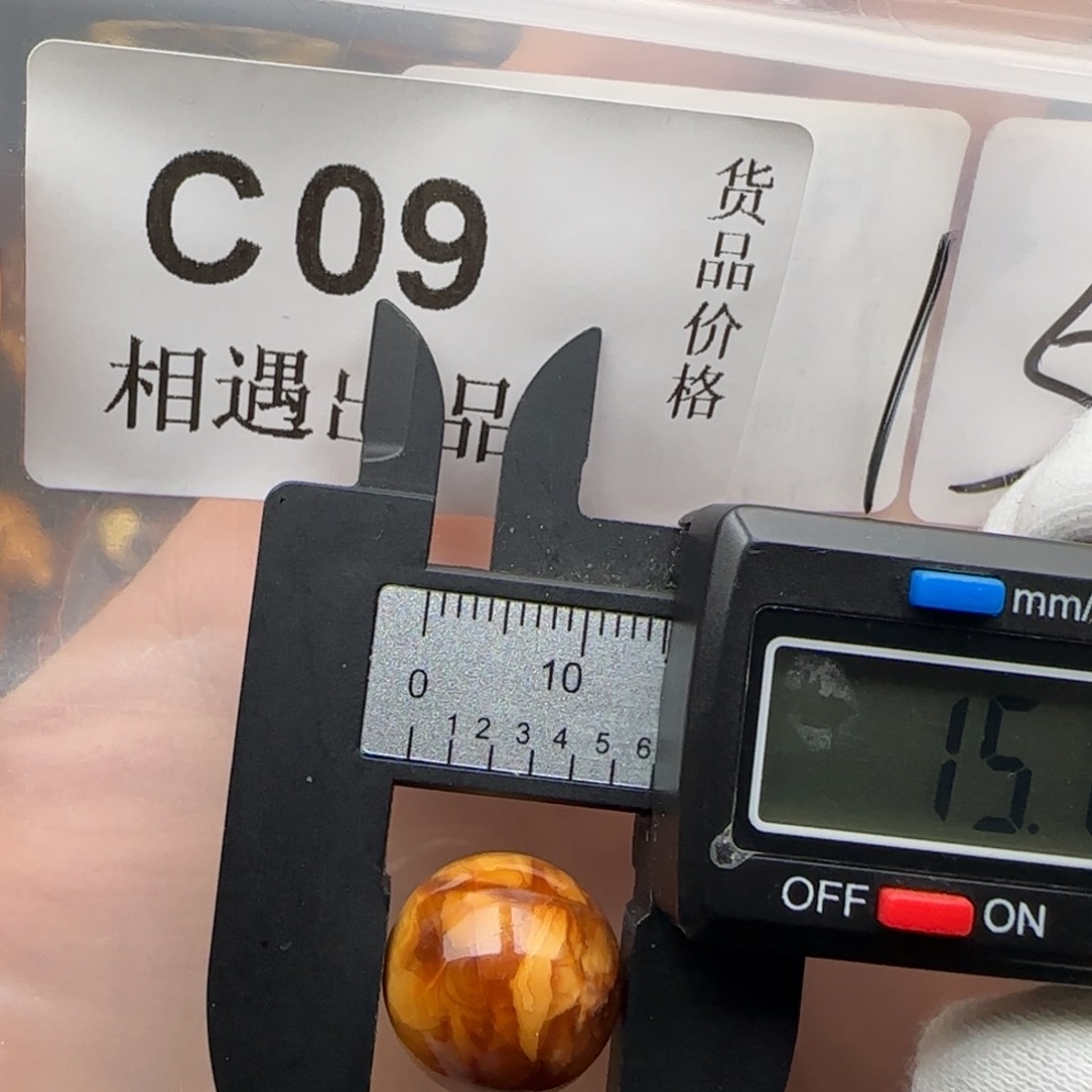 琥珀裸石未镶嵌琥珀蜜蜡