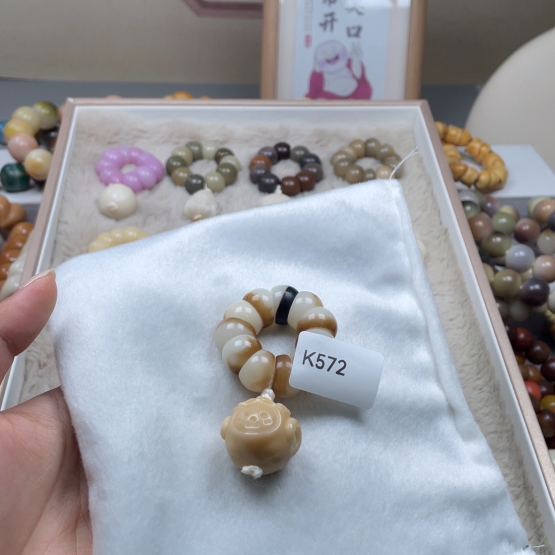 莲***糖吊坠菩提根/象牙果K572蒜瓣手捻13mm一串瑕