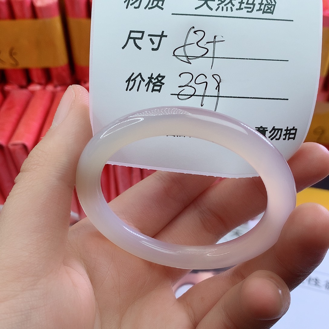 玛瑙/玉髓手镯未镶嵌