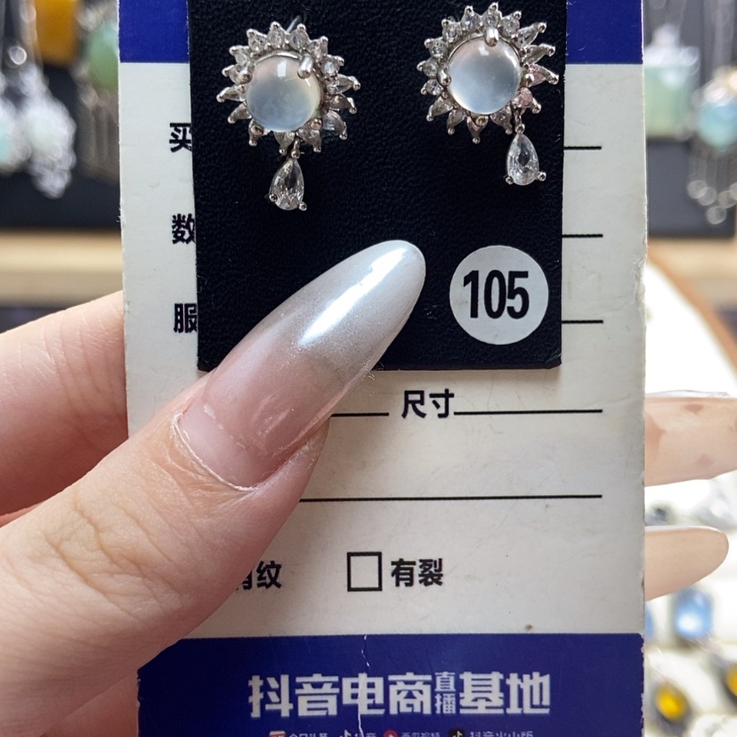 【闪购商品】岫玉耳钉银S925镶嵌H***o