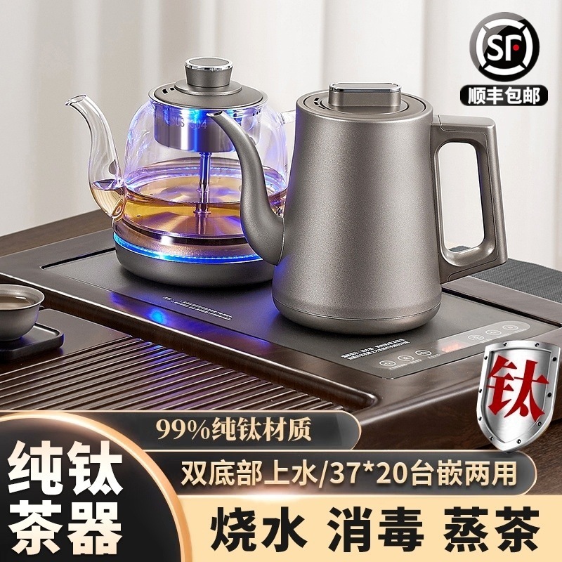 正品美Miaodi妙的纯钛烧水壶电热上水壶家用新款超薄嵌入式煮茶炉