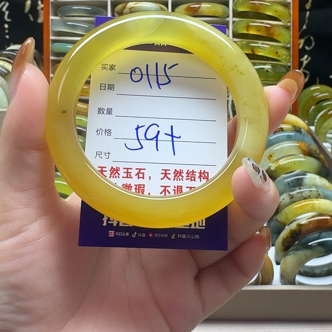 岫玉未镶嵌手镯默认微瑕不退换