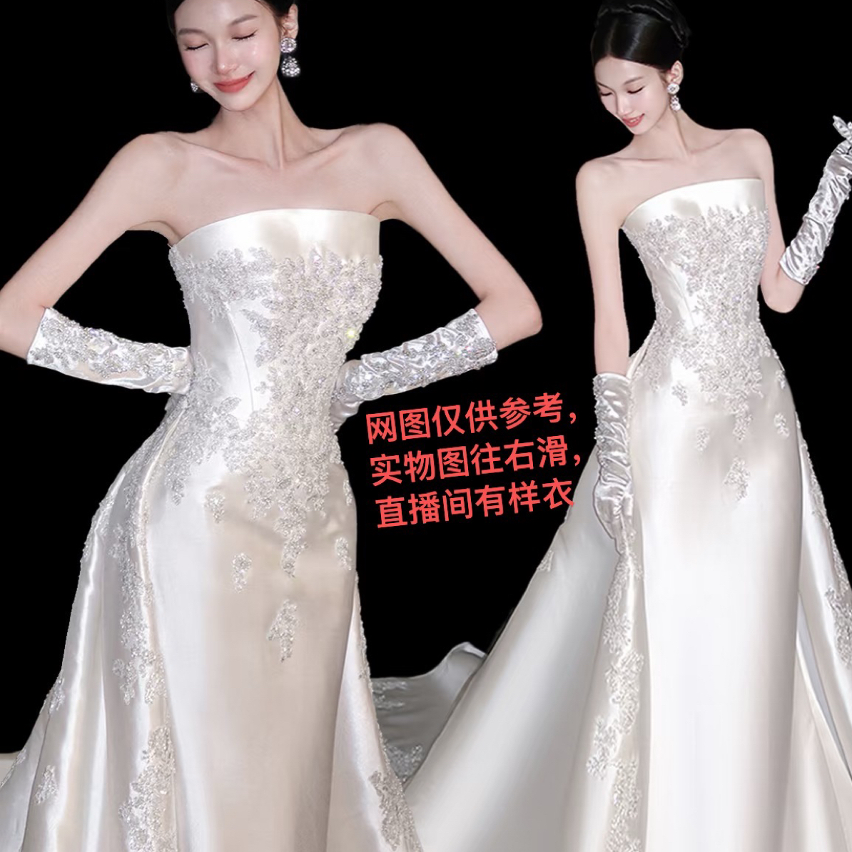 [LOEVER婚纱工厂]缎面鱼尾婚纱小个子版，不带头纱(可定做)