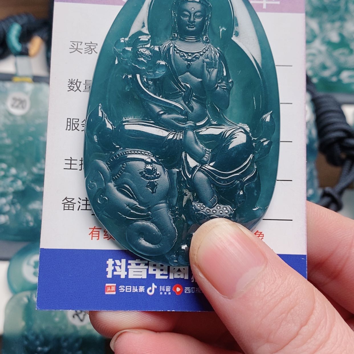 【闪购商品】翡翠颈饰未镶嵌C**y翡翠