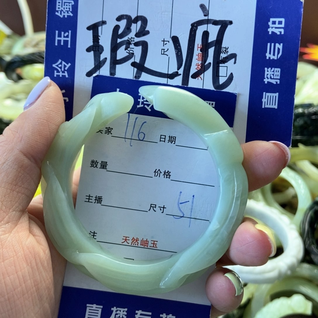 蛇纹石玉未镶嵌手镯