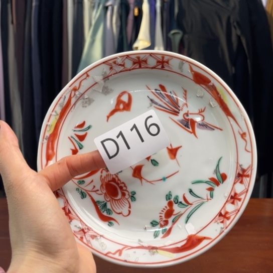 瓷片黄色13升。。。。。。。。。。。