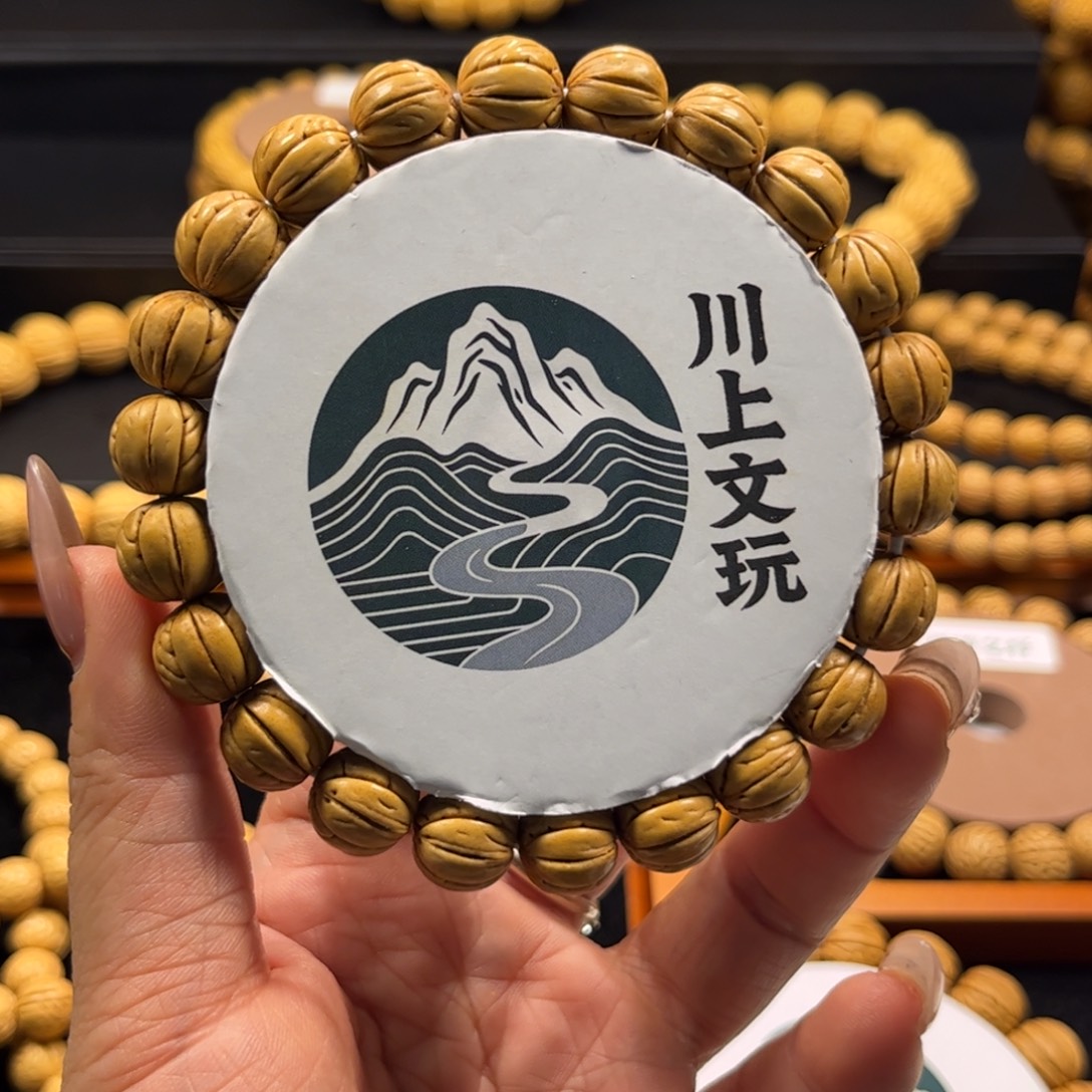 李***选手串桃核川上出品顶级玉兔