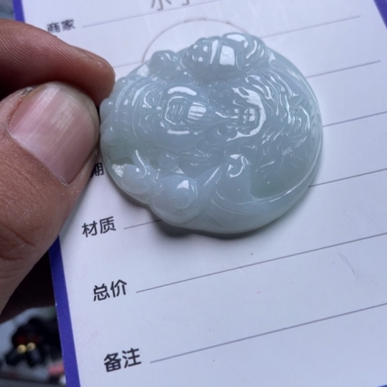 翡翠挂件未镶嵌挂件