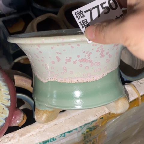 罐7750 微瑕38包邮景德镇陶瓷