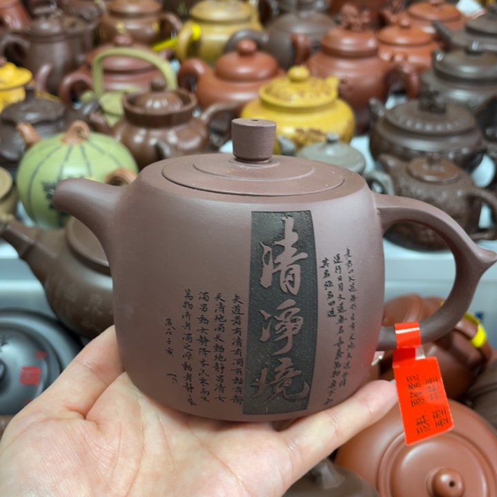 茶壶紫砂紫砂艺术作品