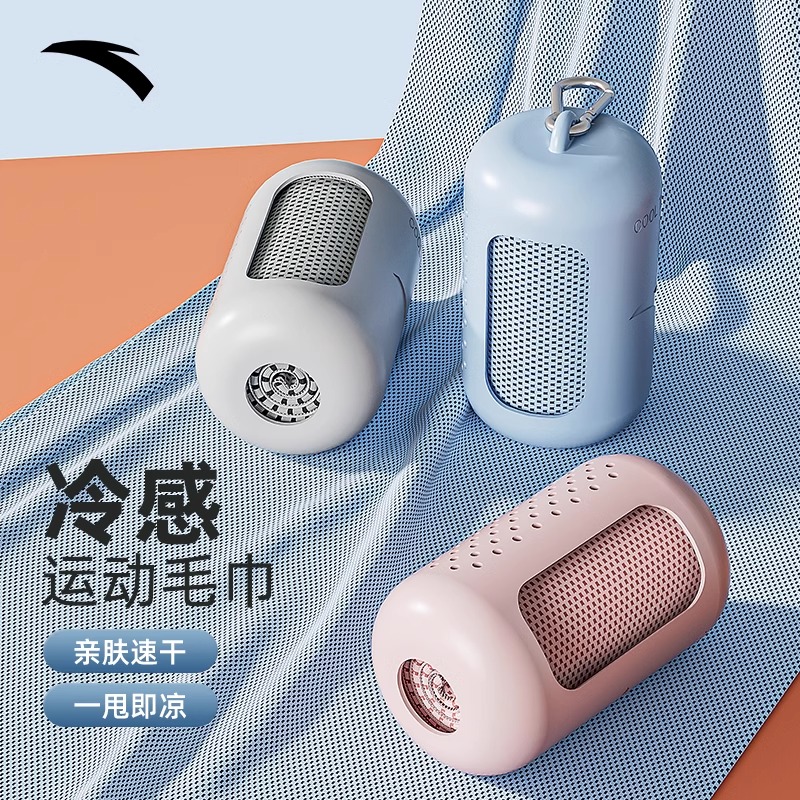 安踏冷感运动毛巾男夏季健身房运动专用女便携游泳擦汗冰凉毛巾